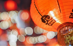 新年賀詞|順應(yīng)歷史潮流，秉持國家大勢，全力以赴推進(jìn)人工智能普惠化