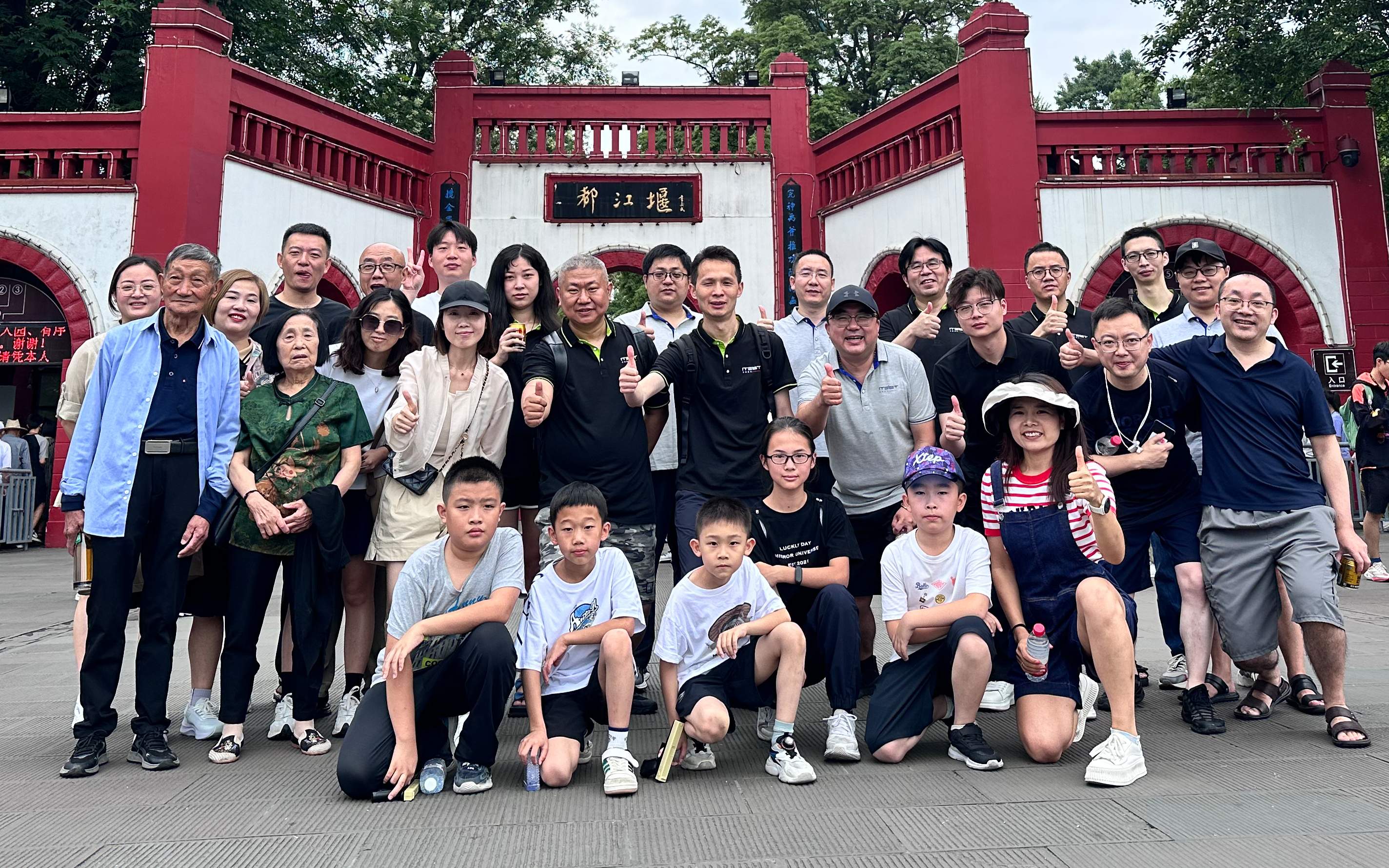 數(shù)智賦能創(chuàng)未來，齊抓共管再超越——艾策通訊2024半年工作會圓滿召開