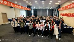 以系統(tǒng)為基，用卓越筑夢|艾策通訊2025年會圓滿結(jié)束